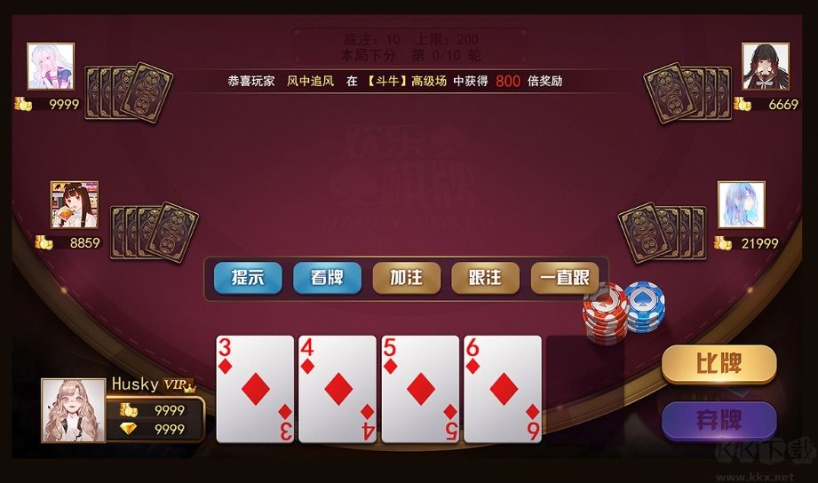 728game防封专版