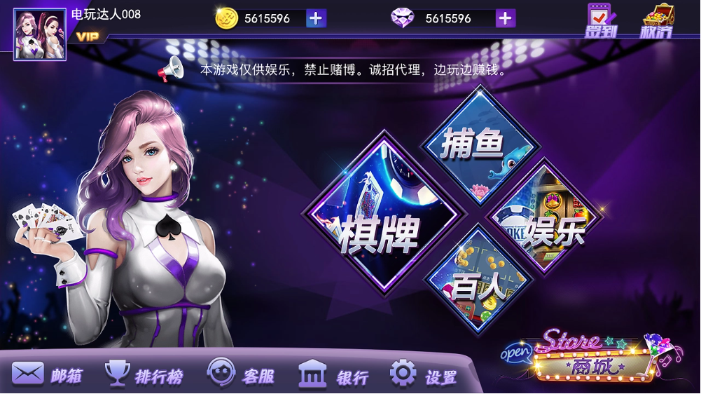 华为版750gam安卓版