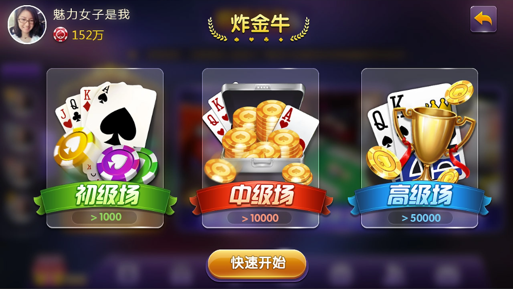 华为版750gam安卓版