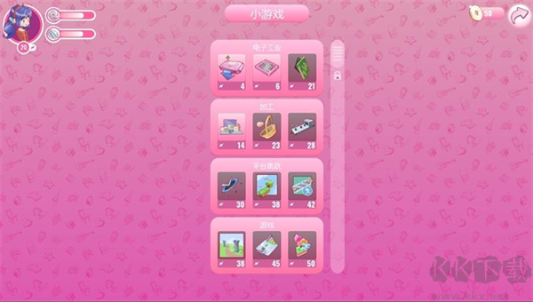 米塔手机版