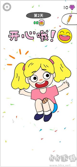 画走烦恼红包版