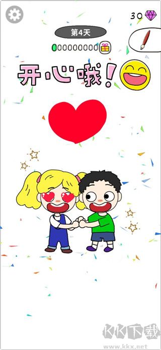 画走烦恼红包版