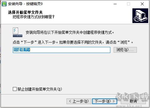 按键精灵v9.60