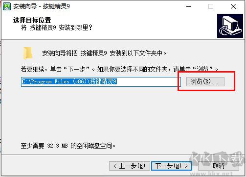 按键精灵官网版