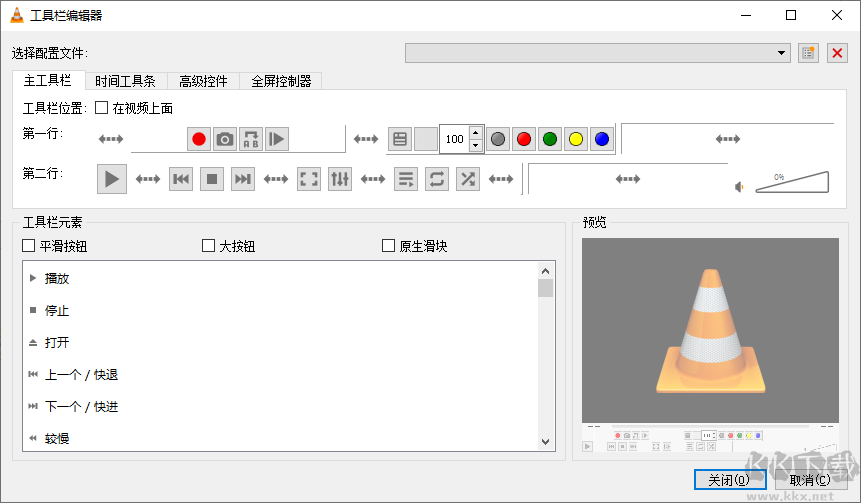 VLC media player中文版