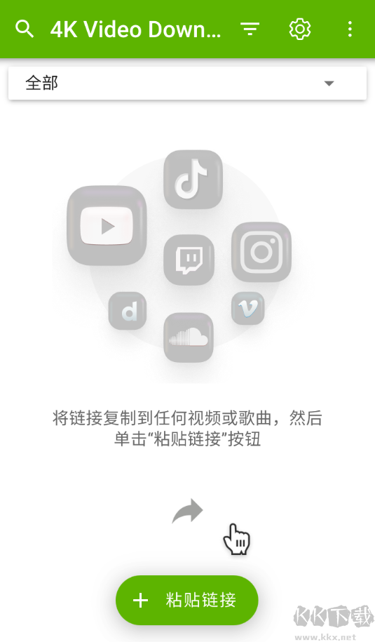 4kvideodownloader中文版