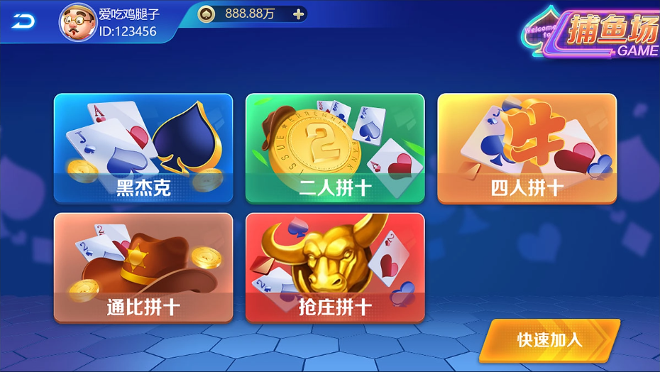 神殿game手机HD老版本