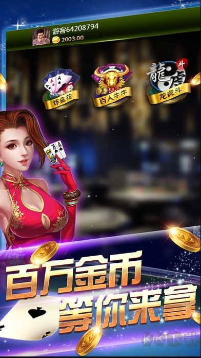 728game五一特供版
