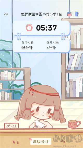 点点时光app安卓版
