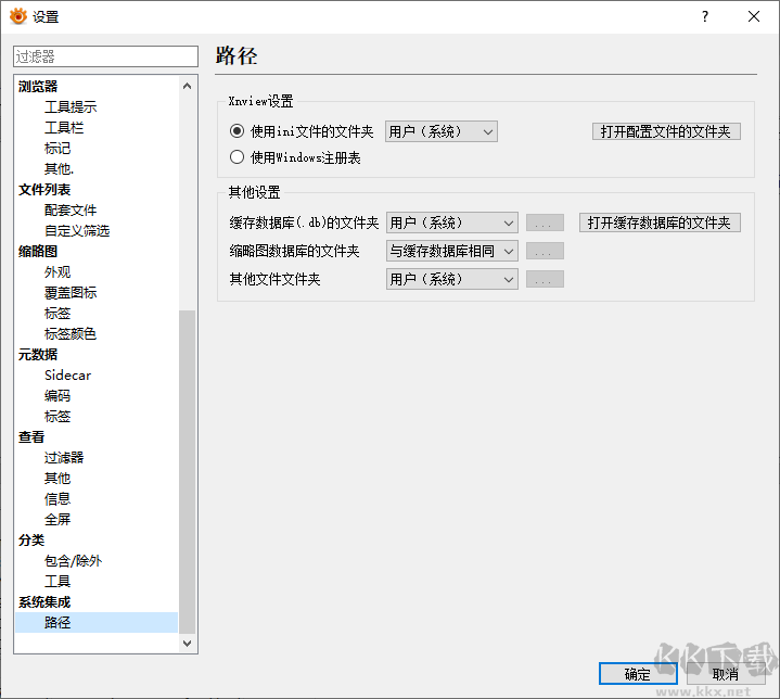 XnView MP中文版