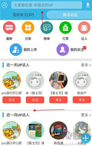 软天空app安卓版