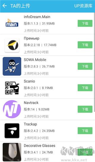 软天空app安卓版