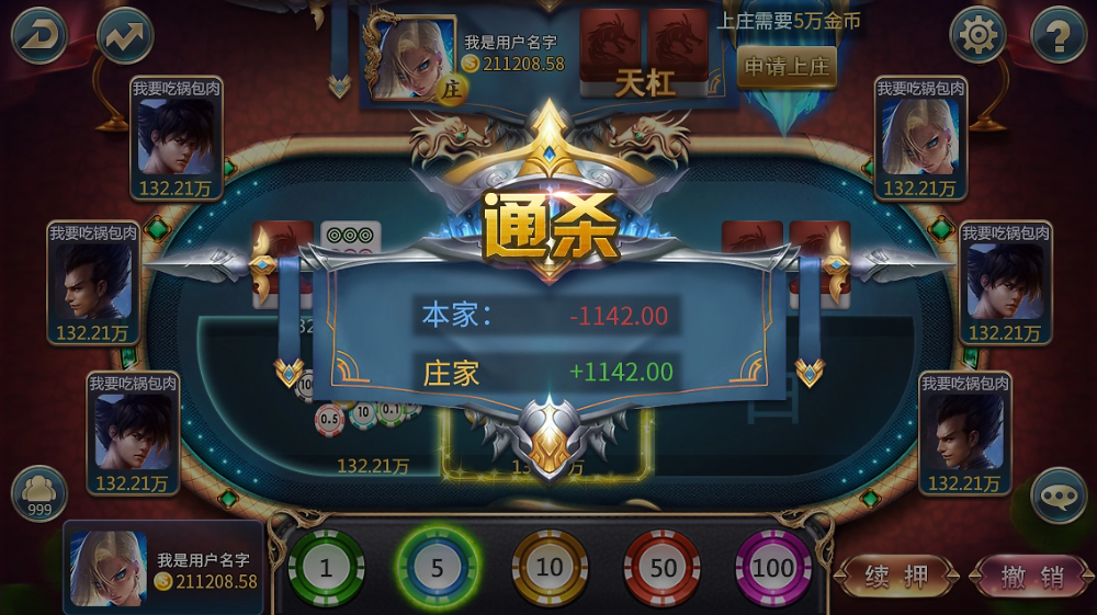 神殿游戏平台2025最新版