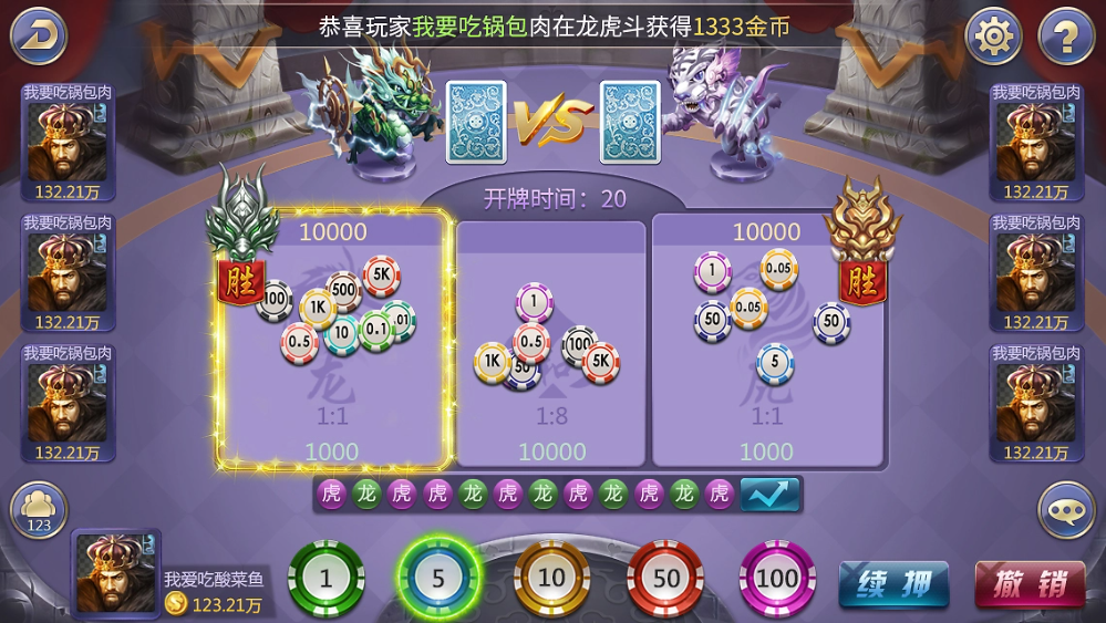 神殿游戏平台2025最新版