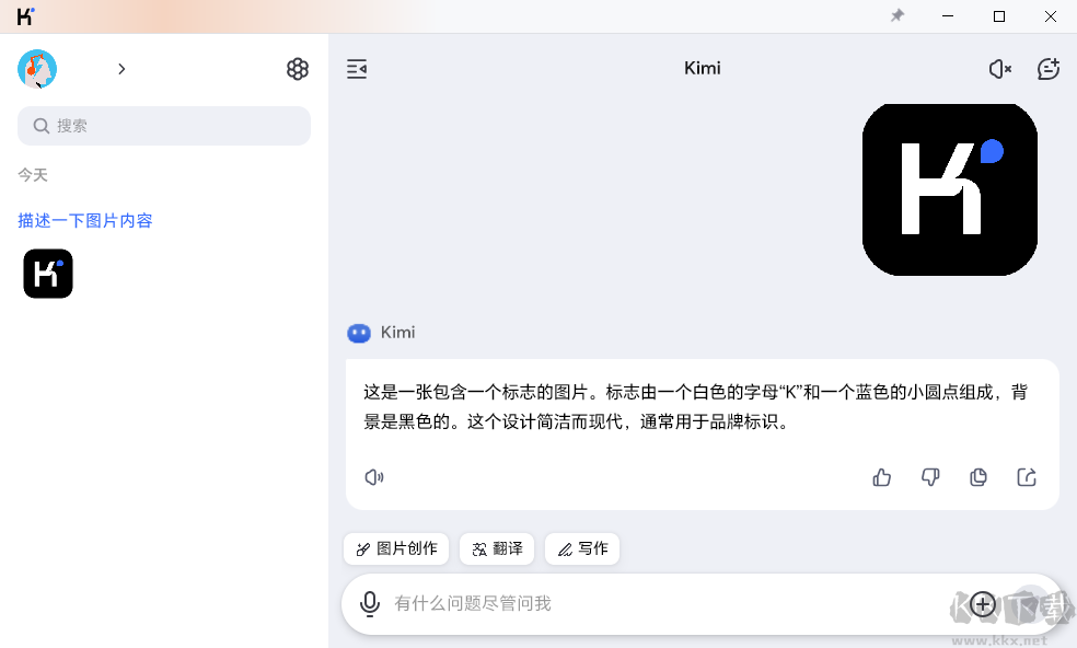 Kimi智能助手