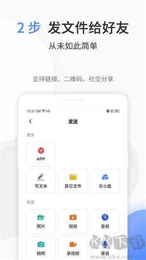 文叔叔正版