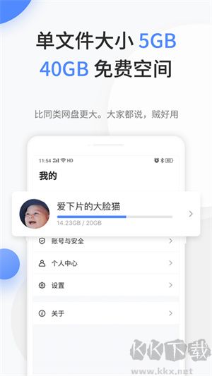 文叔叔正版