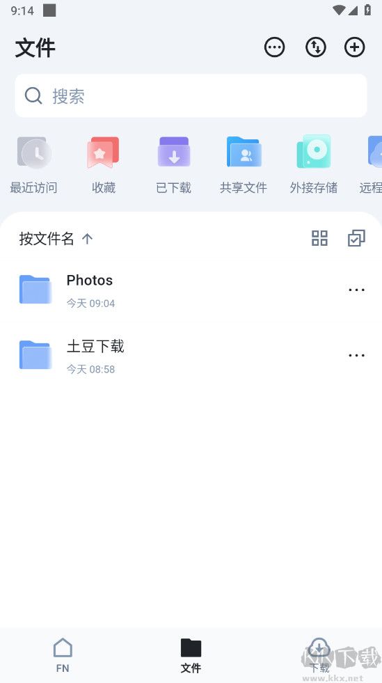 飞牛私有云app安卓版