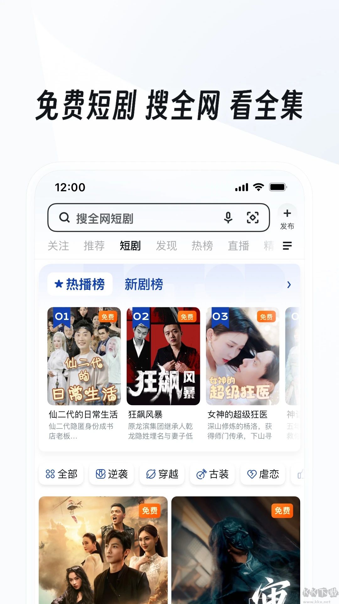 UC浏览器2025最新版