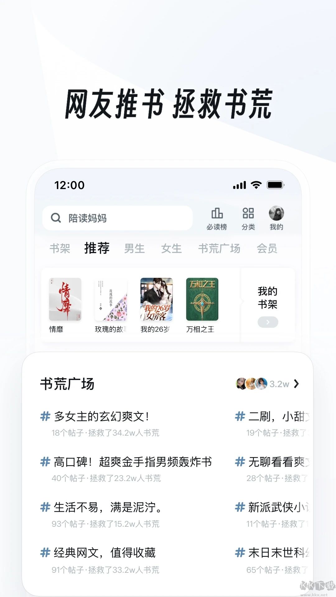 UC浏览器2025最新版