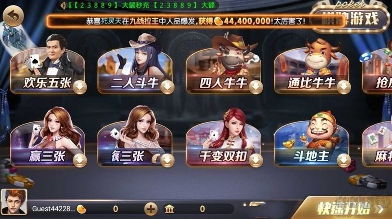 game728安卓850手机版