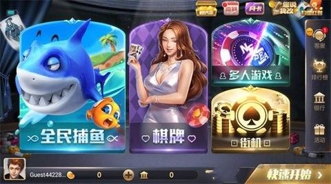 game728安卓850手机版