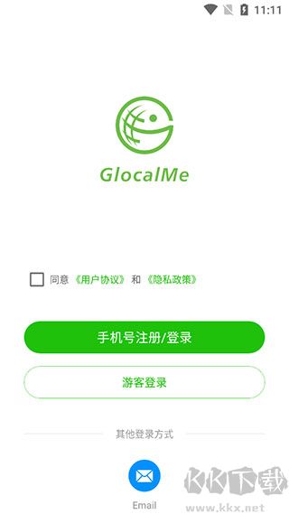 GlocalMe（吉客猫随身WiFi）