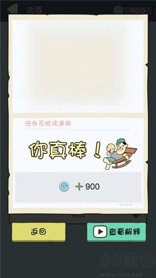 法外无狂徒