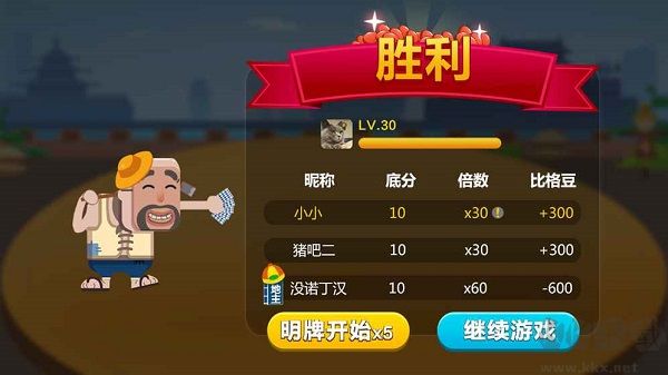 神殿娱乐苹果版咕咕猪ios官方版
