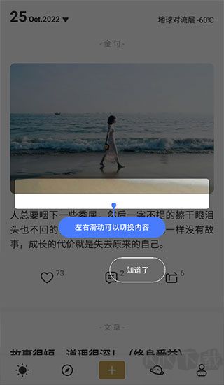 品言文案官网版