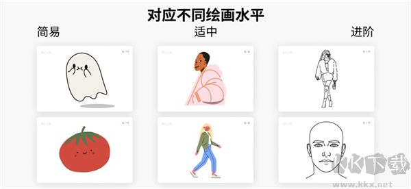 artworkout正版
