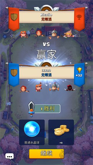 粉碎四人组最新版