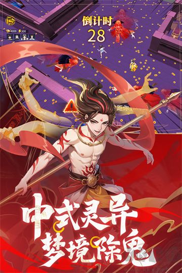 绝地苍穹