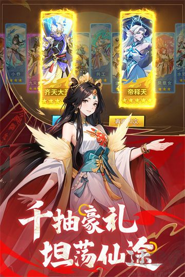 绝地苍穹