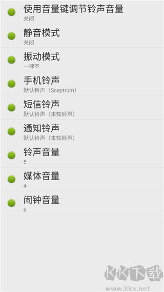 点明安卓最新版