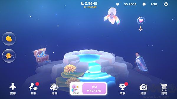 深海庭院全物品解锁版
