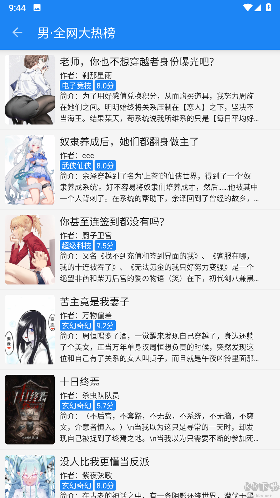 海豚阅读app官网版