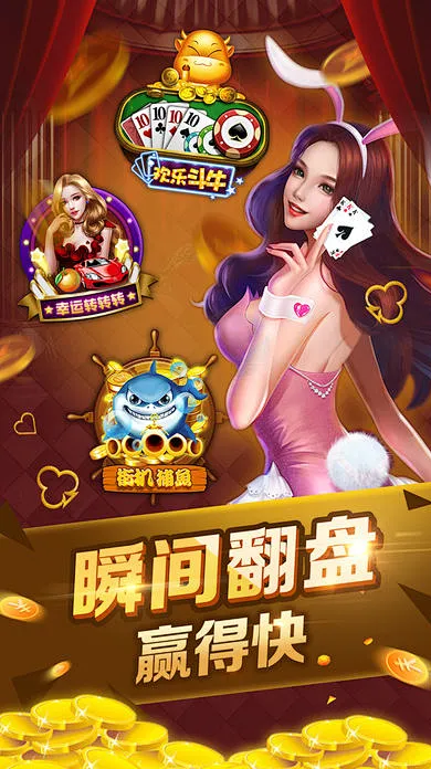 728game游戏大厅最新版