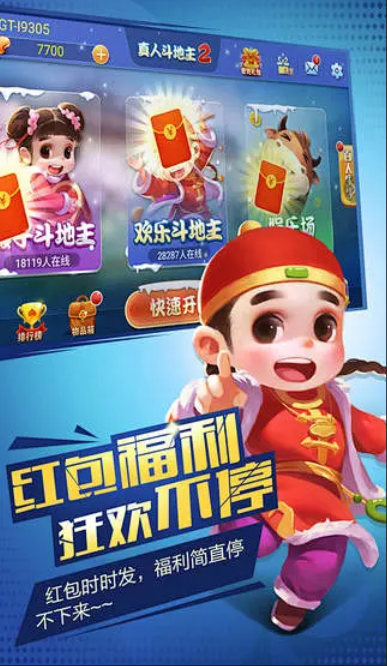 728game游戏大厅最新版