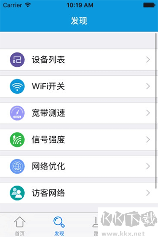必联路由器正版