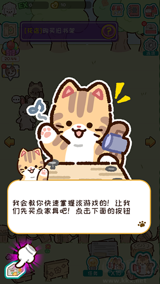 动物家园