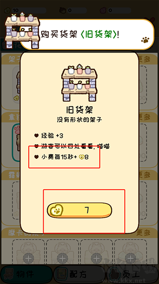 动物家园