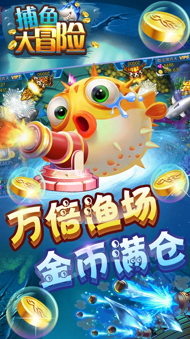 728GAME咕咕游戏平台安卓版