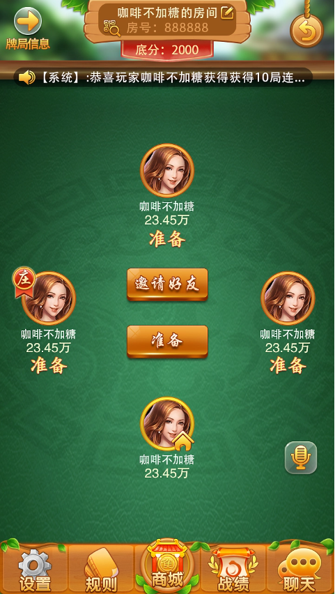 728GAME咕咕游戏平台安卓版