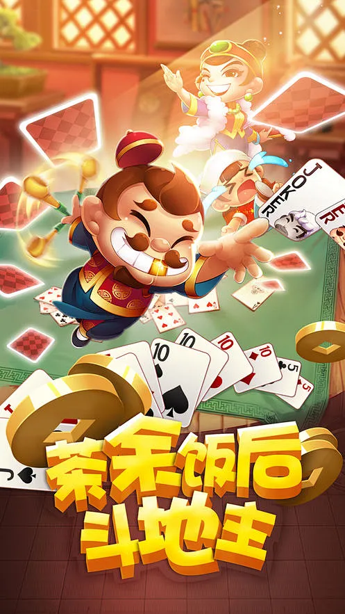 850gema豪华正式版绿色版