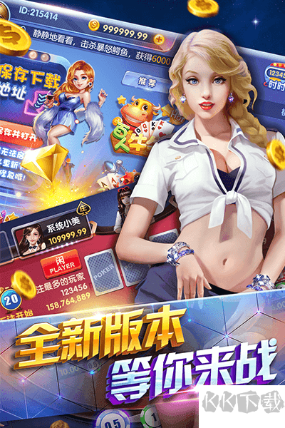 728game免费安装包