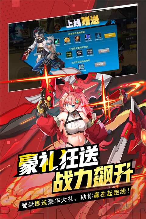 格斗城之战