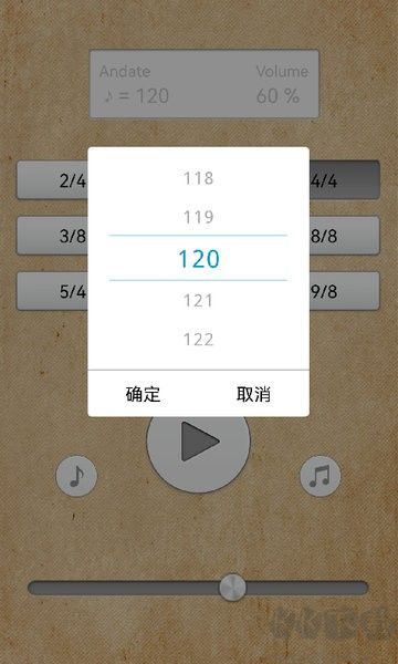 鼓机节拍器手机版