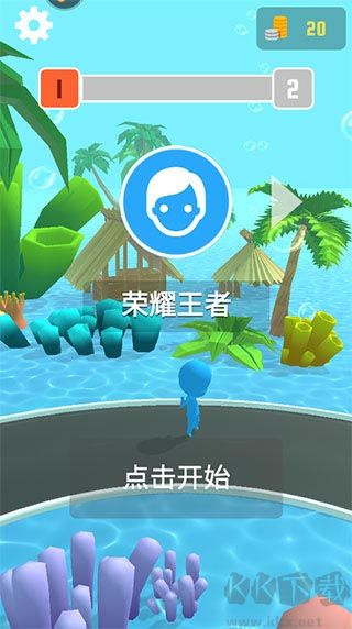海滨酷跑