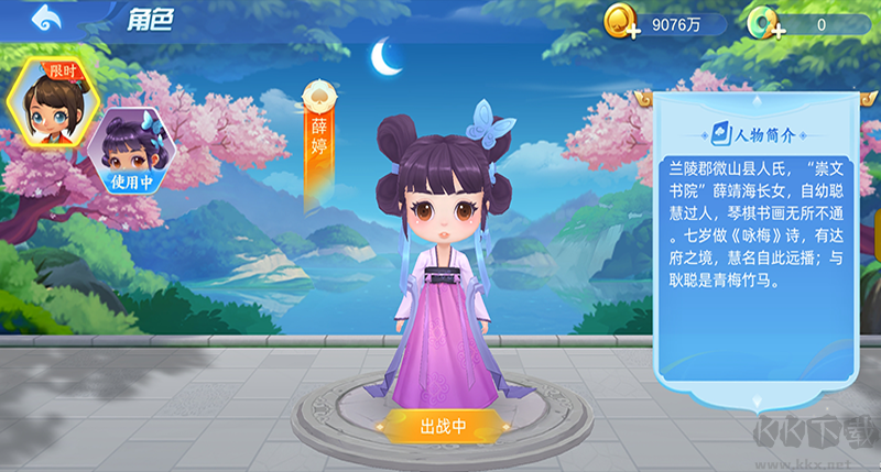 728game免费安装包